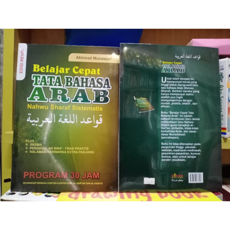 Belajar Cepat tata Bahasa Arab 30 jam