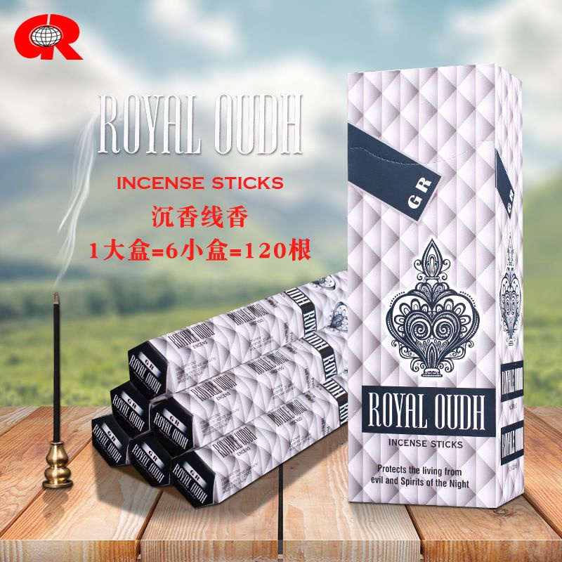 Dupa Super Wangi Hio Gaharu Royal Oudh