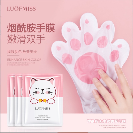 Efero Korean Hand Mask / Masker Tangan Sepasang 36 Ml