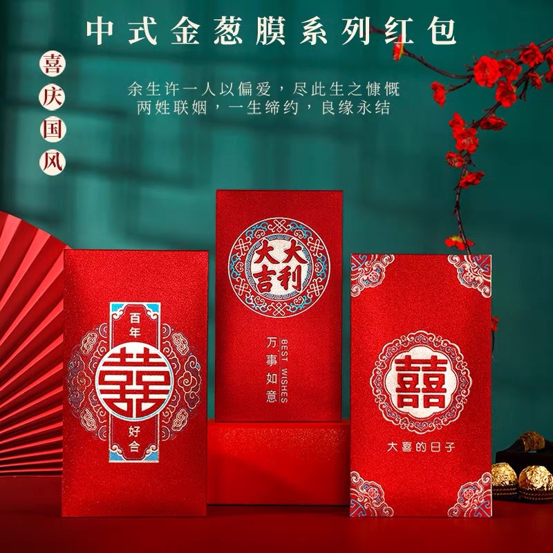 (6LBR)KERTAS ANGPAO GLITER PANJANG WEDDING/pernikahan/SHANGJIT bahan tebal