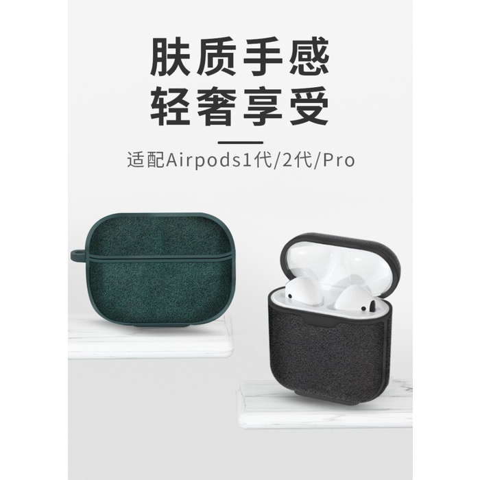 earphone Suede Case Fabric Case Airpods Pro Case Airpods 1 Airpods 2 - Hijau, Airpods 1 2 bluetooth 
