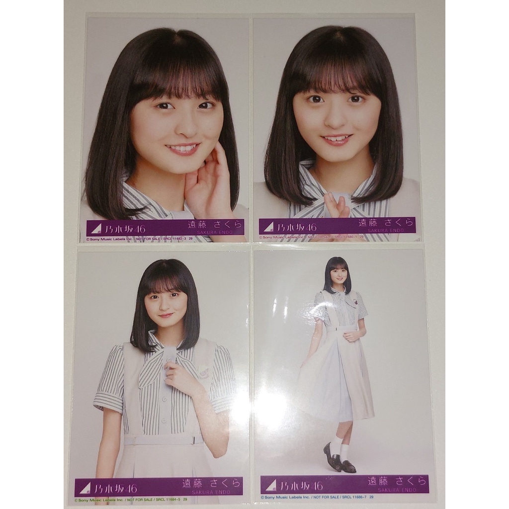 Set Photopack Endo Sakura Nogizaka46 Boku wa Boku wo Suki ni Internal