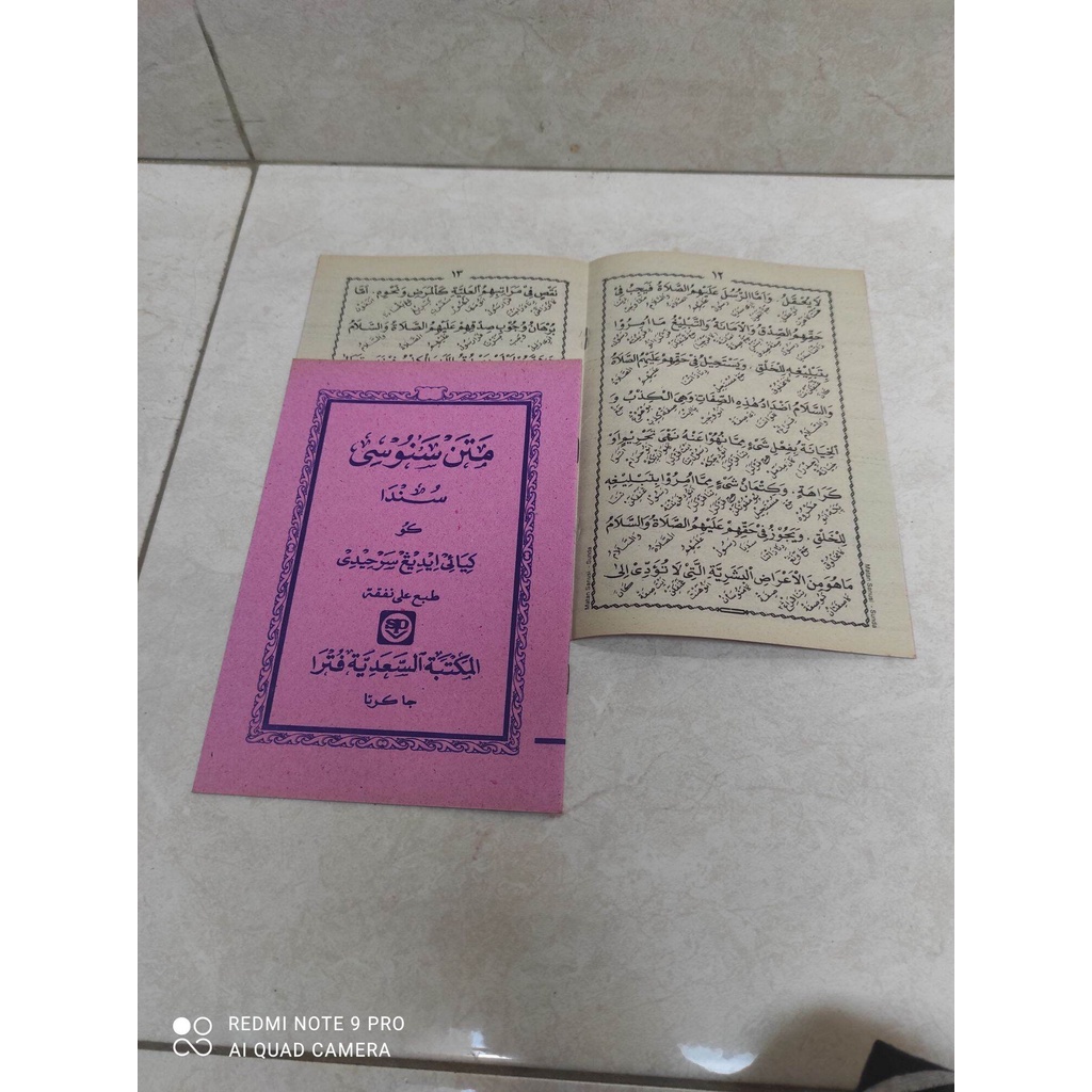 matan terjemah kitab sanusi terjemah sunda kitab sanusi