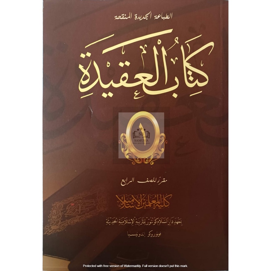 Tauhid 1 Kelas 4 KMI Gontor