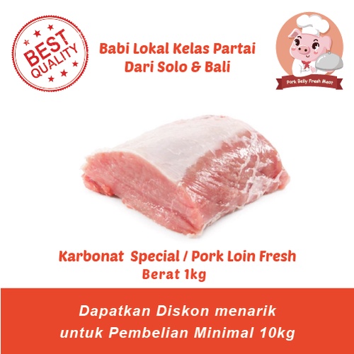 

Karbonat - Pork Loin - Daging Babi Bagian Has Luar Fresh - Berat 1kg