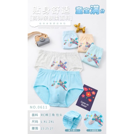 12PCS CD COWO ANAK SOFT KATUN GROSIR LUSINAN