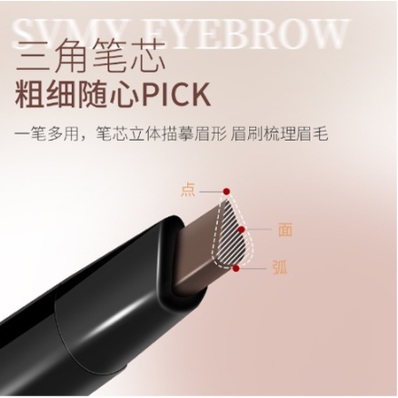 Pensil Alis Eyebrow Color Double Heads SVMY 863 LS