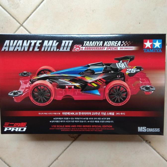 Tamiya Avante MK III Tamiya Korea 25th Anniversary Special MS Chassis
