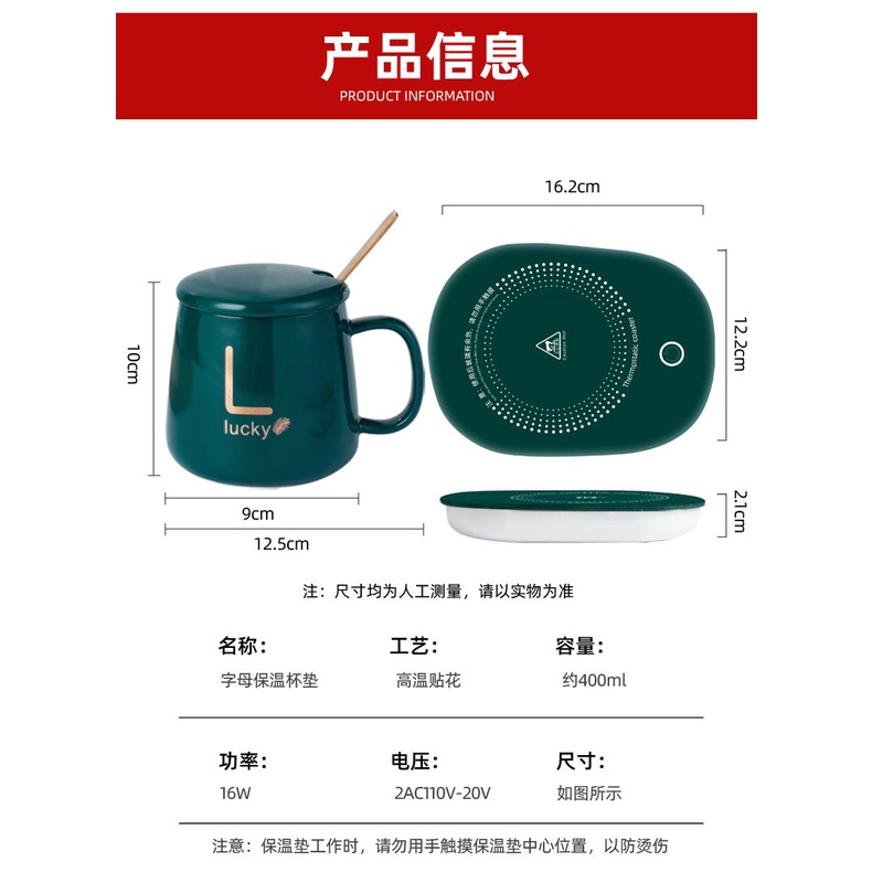 MUG CANGKIR GELAS LISTRIK PEMANAS PENGHANGAT MINUMAN KOPI SUSU CUP COFFE WARMER ELECTRIC KERAMIK (JAYA ACC)