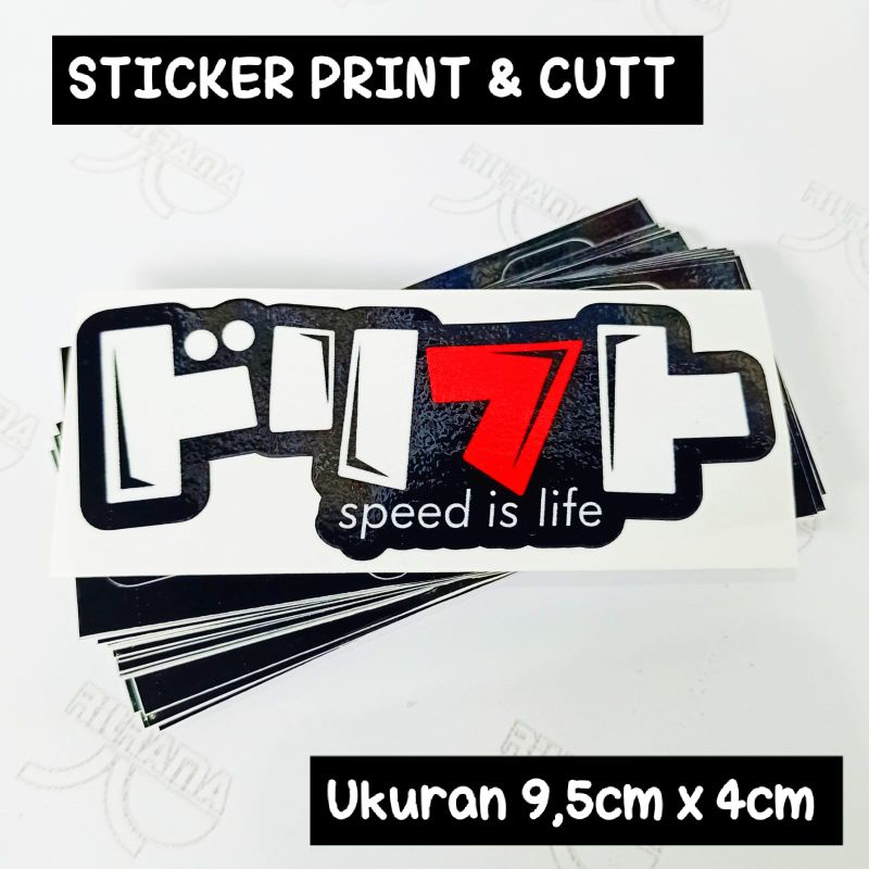 sticker printing SPEED IS LIFE JPG