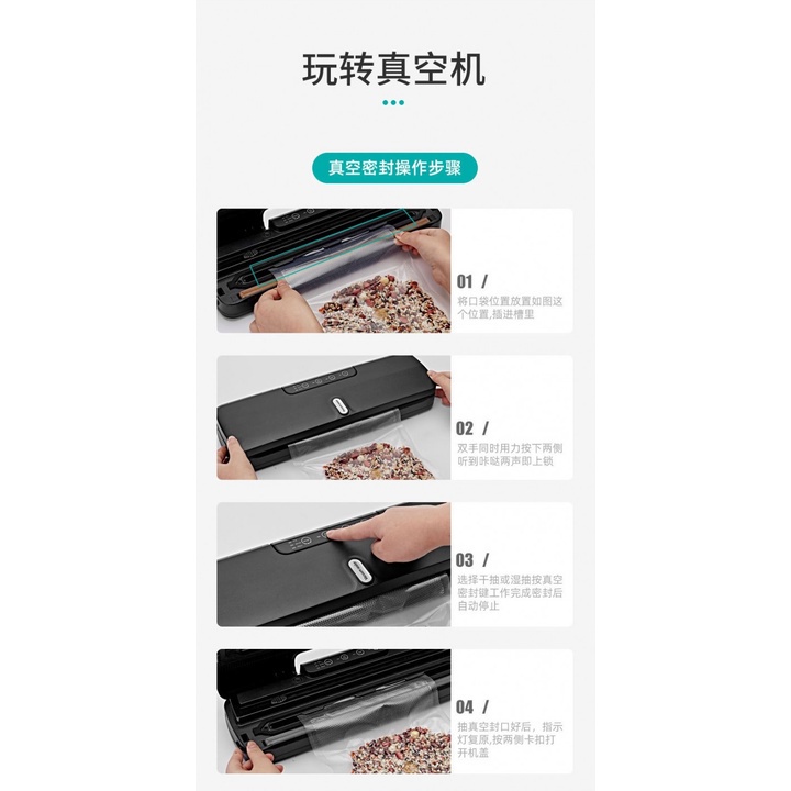 84 XINBAOLONG QH-10 - Automatic Home Vacuum Food Plastic Sealer Machine