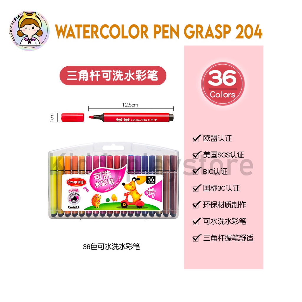 

Watercolor Pen Grasp 204 Large Cap / Watercolor Marker Pen Spidol Warna