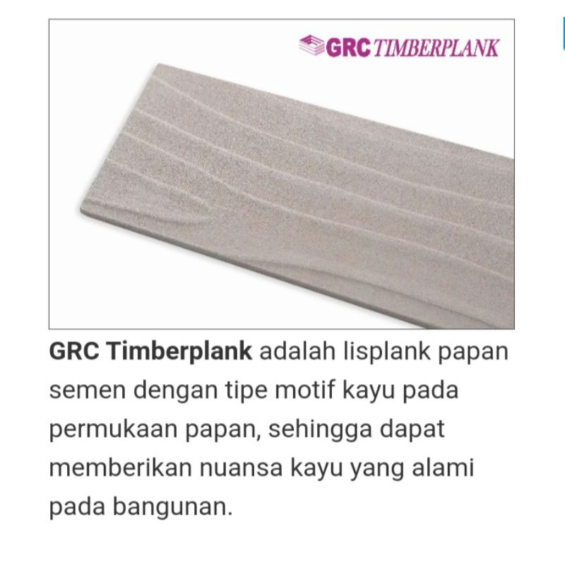 Lisplank GRC Timberplank 30cm x 300cm