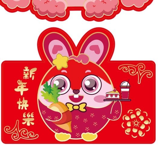 

NEW Angpao Lipat Kelinci 2023 Angpau Susun 10 Lembar Ampau Imlek - KELINCI BULAT, SUSUN 6