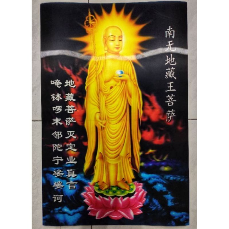 Poster 3D Dewa Dewi Budha Dewi Kwan Im Wall Deco