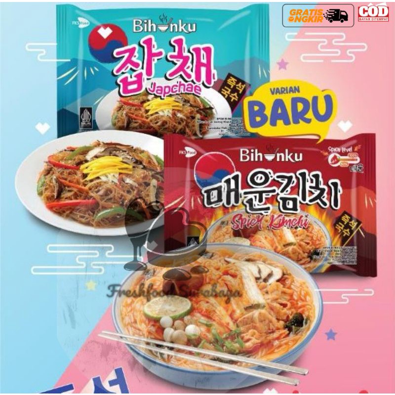 

❤️Freshfood❤️Bihunku Korea aneka varian 55gram