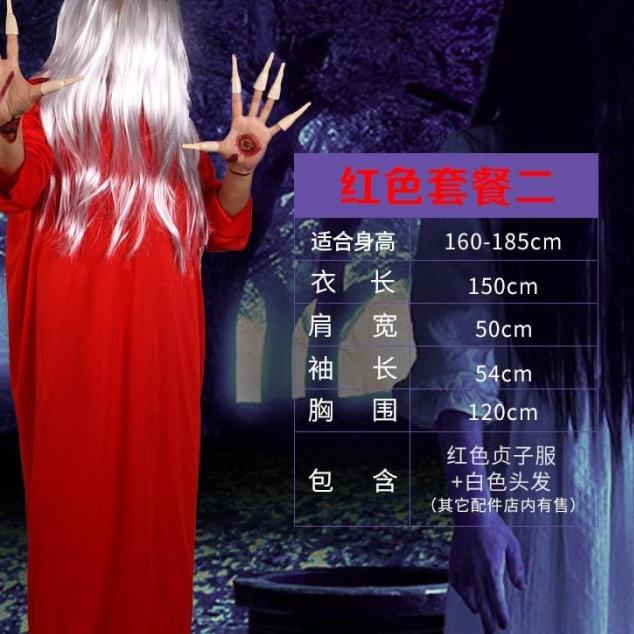 CC-47 kostum sadako cosplay costume halloween hantu setan kuntilanak - MERAH WIG HITAM