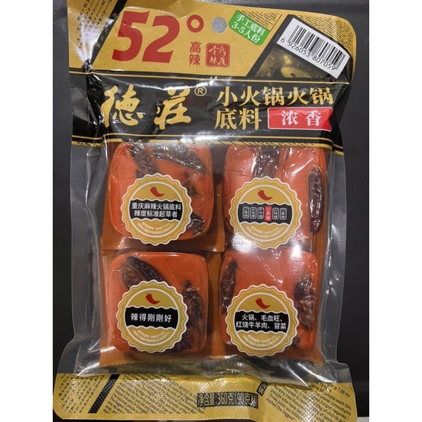 

bumbu hotpot huo guo di liao de zhuang 火锅底料 德庄 360gr