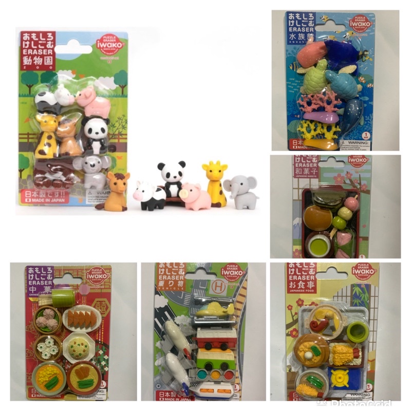 

IWAKO PUZZLE ERASER SET OMOKESHI SET MADE IN JAPAN