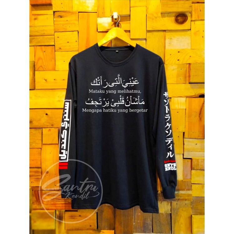 KAOS TULISAN ARAB / KAOS SANTRI KUALITAS DISTRO BISA COUPLE / KAOS BUCIN (HATIKU BERGETAR) / KAOS SA