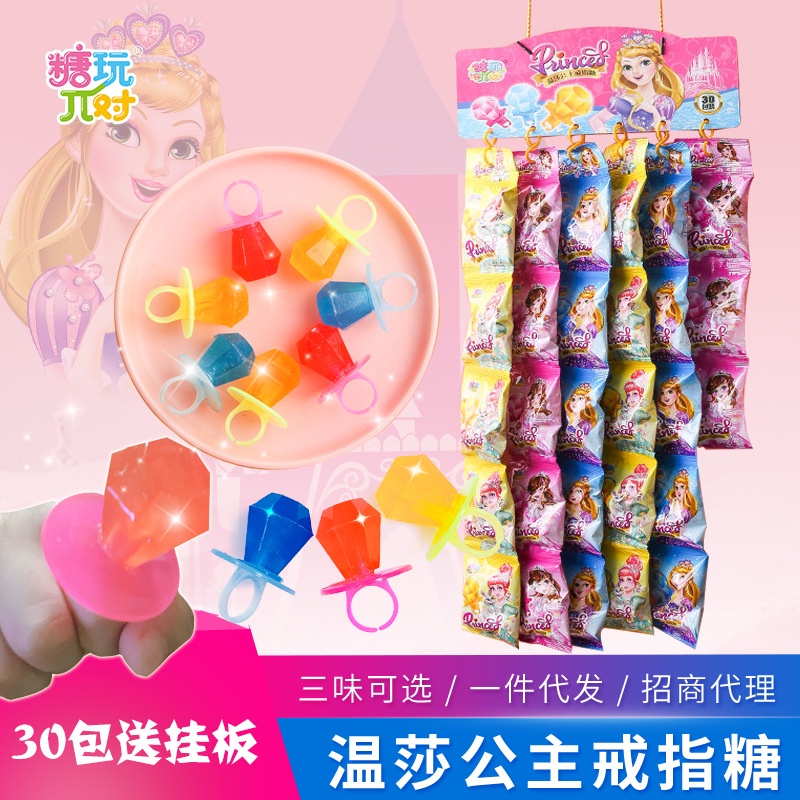 (YUMIOLSHOP21)PERMEN CINCIN PRINCESS RASA BUAH / RING CANDY PRINCESS