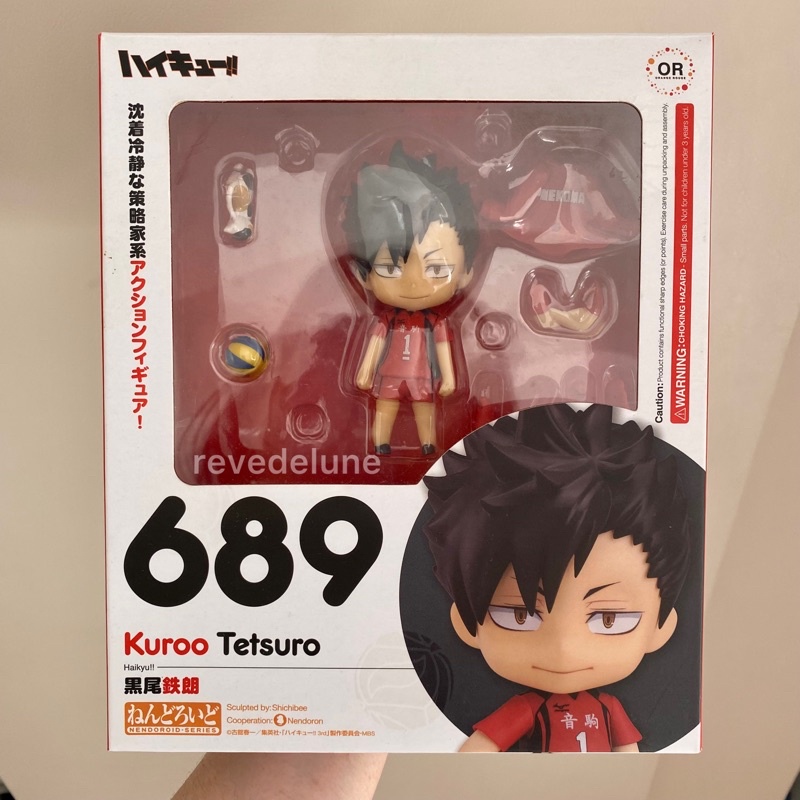 [BIB] nendoroid haikyuu kuroo tetsuro 689 v1 first red uniform nendo