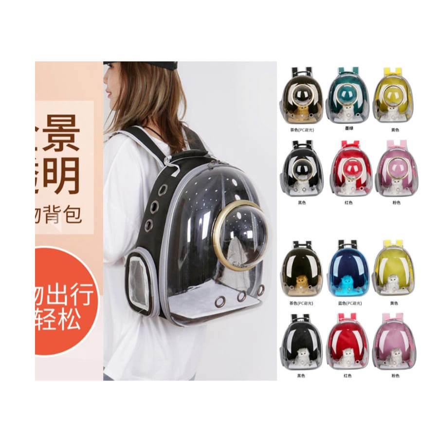 Tas Ransel Transparan ASTRONOT- Tas Kucing/Standar