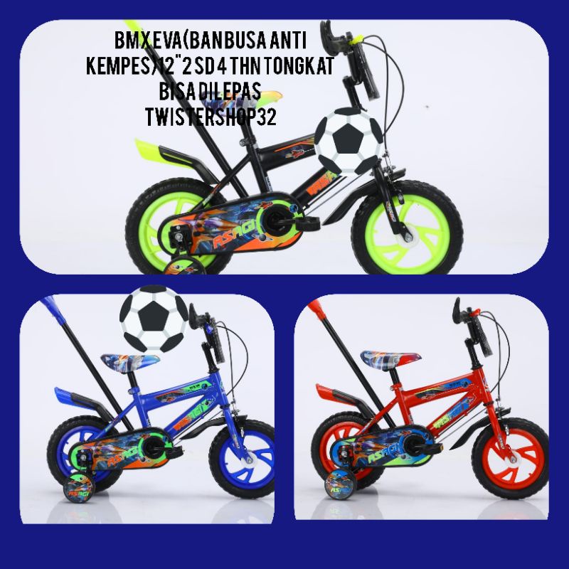 Sepeda anak BMX 12&quot;  Ban Eva busa padat untuk anak 2 sd 4 tahun Ban Busa SESUAI GAMBAR SHOPEE  NO 1  ada roda Bantu sesuai gambar dipajang