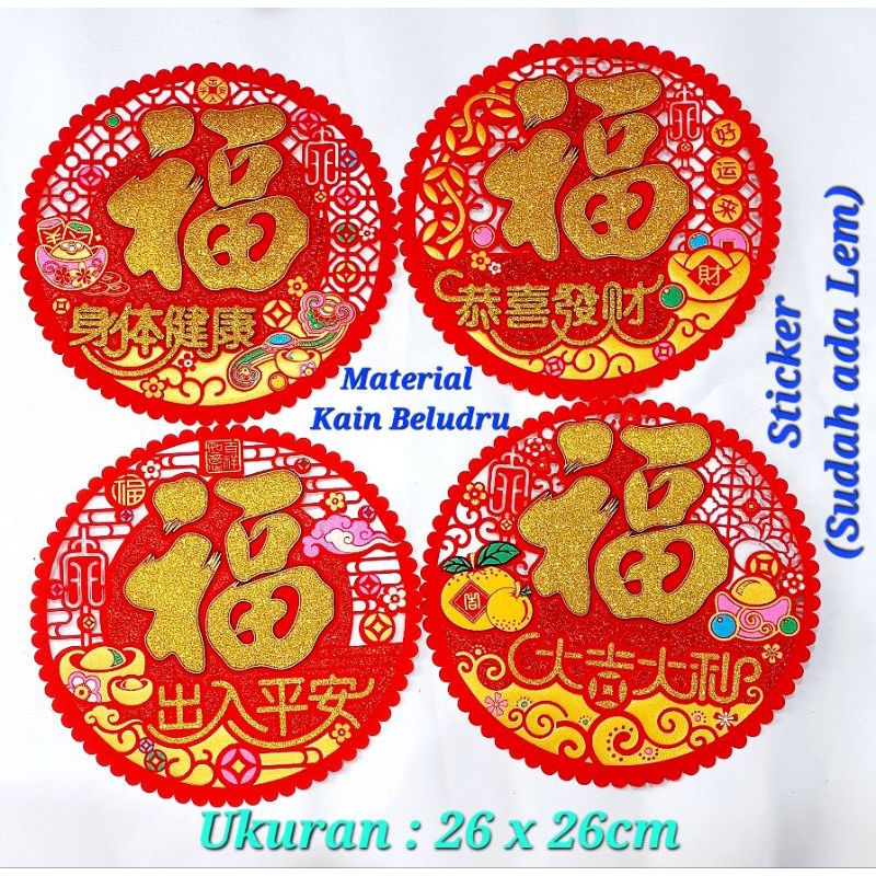 Sticker Imlek Fu Bulat / Tempelan Dinding Sincia Fuk / Stiker Hok Beludru / Ornamen Imlek CNY