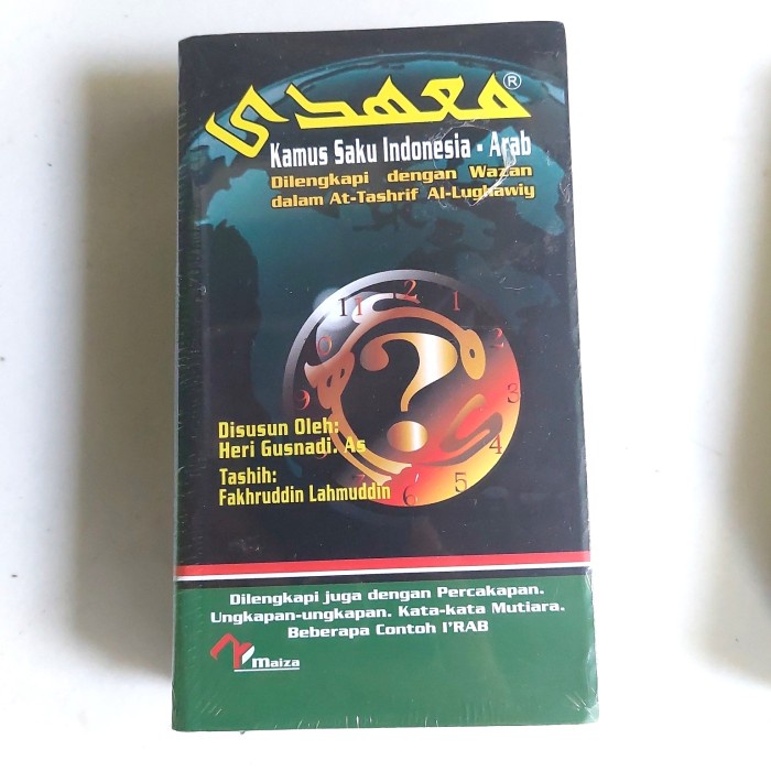 Kamus Mahadi Kamus Ma'Hadi 1 Set