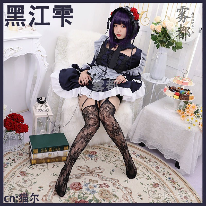 My Dress Up Darling Cosplay Marin Kitagawa Costume Kuroe Shizuku Black Lace Dress