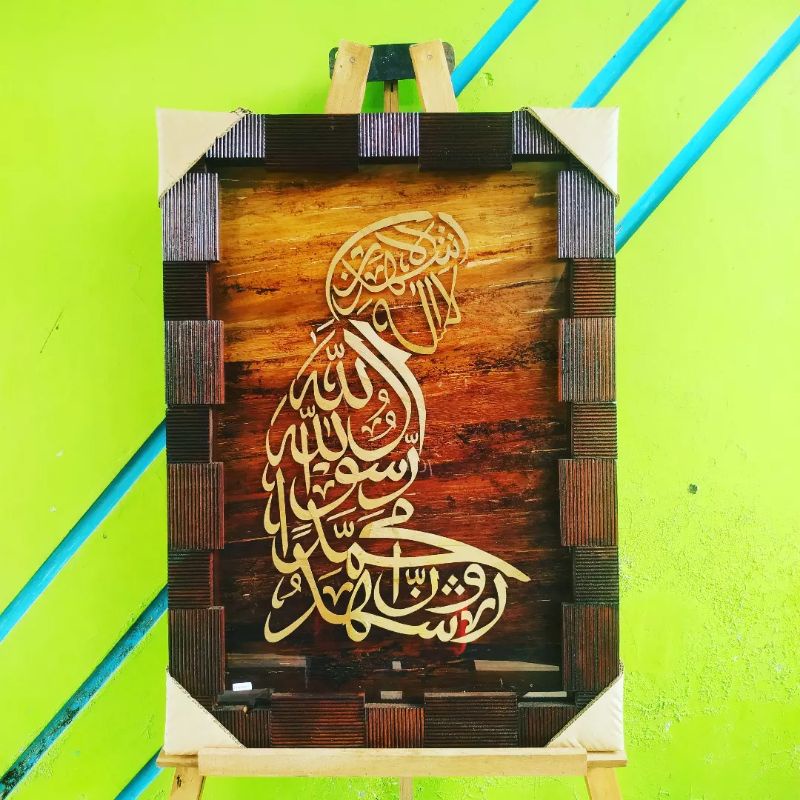 hiasan dinding kaligrafi besar bahan pelepah dan daun pisang