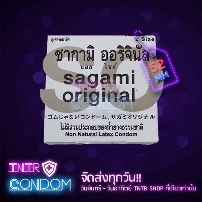 SAGAMI ORIGINAL SAGAMI ORIGINAL CONDOM, THIN 0.02, SIZE 49,52 MM. EKSKLUSIF