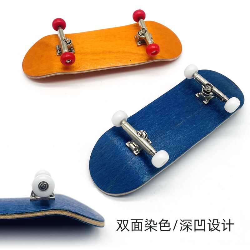 Skateboard Jari Mini Double Rocker Bahan Maple Ukuran 32mm