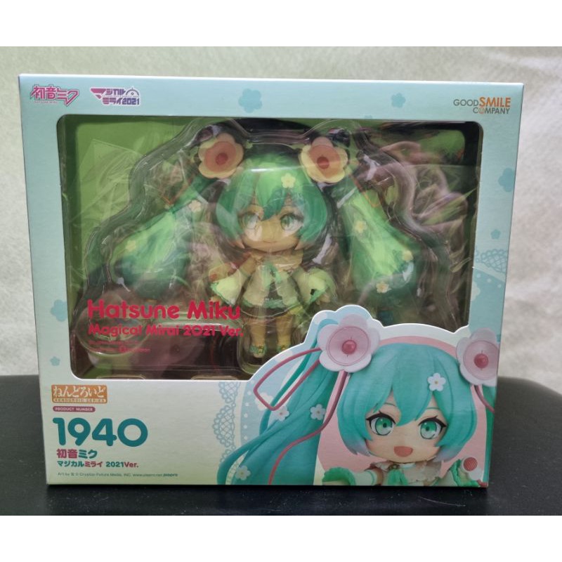 Nendoroid Hatsune Miku Magical Mirai 2021 MISB