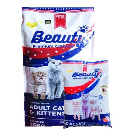 Makanan Kucing Premium BEAUTY Cat Food 1 Kg | Beauty Cat Food 1 Kg