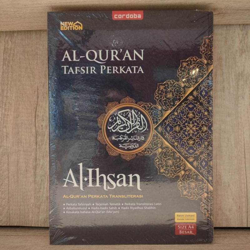 Jual Al Quran Cordoba Al Quran Tafsir Perkata Al Ihsan Al Qur An