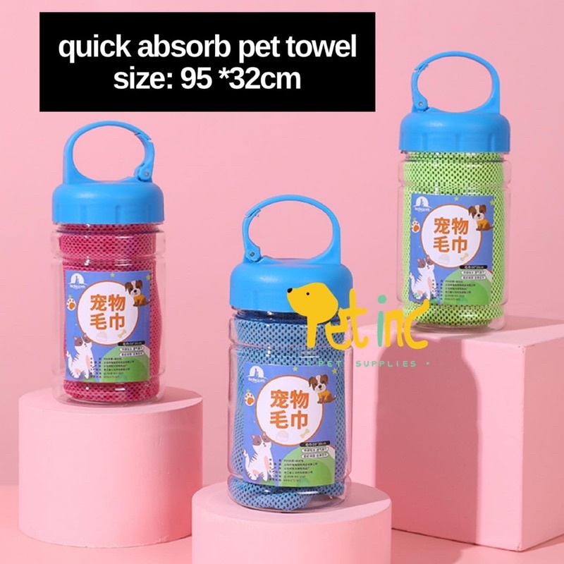 quick absorb water pet towel