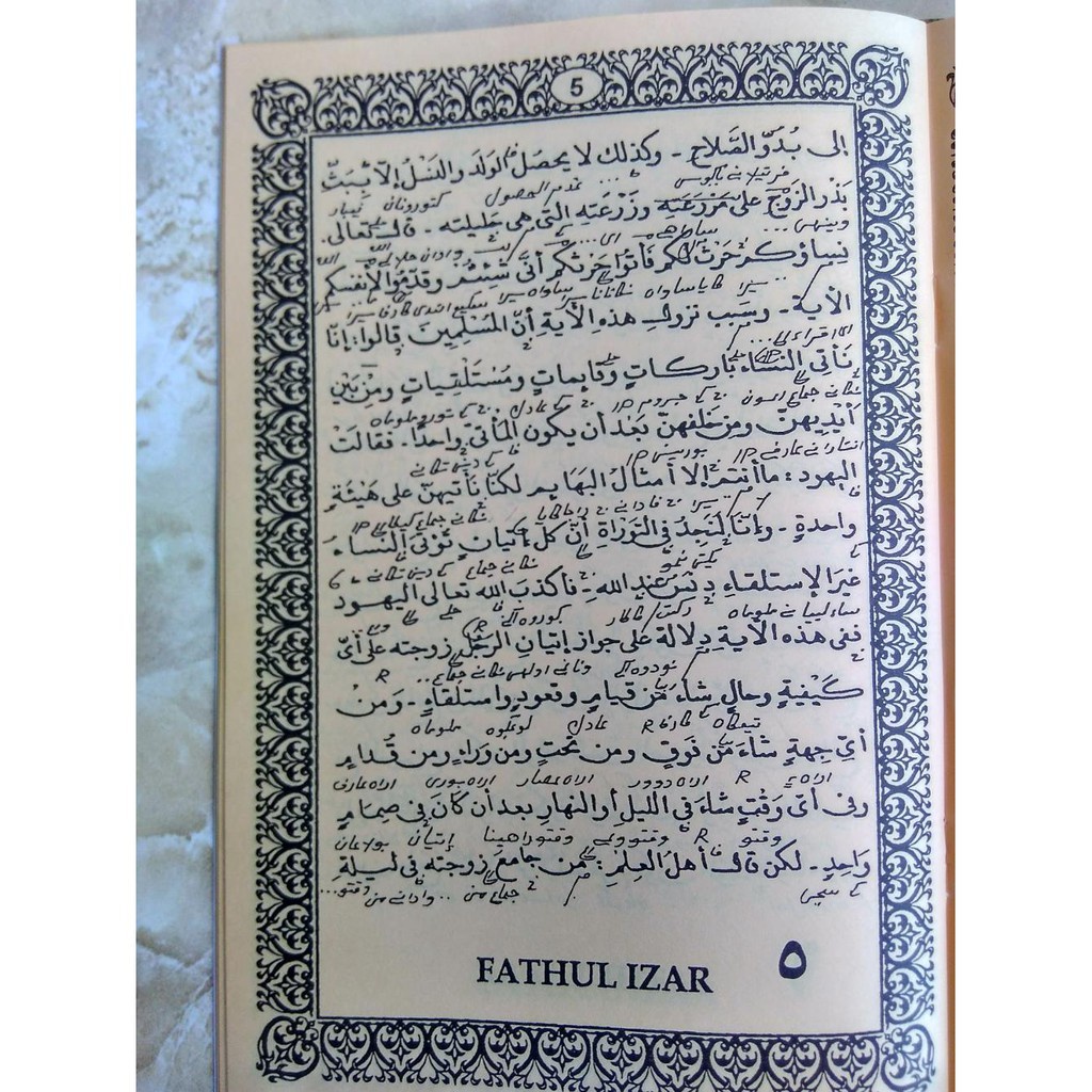 Kitab Kuning Fathul Izar Makna Kwagean