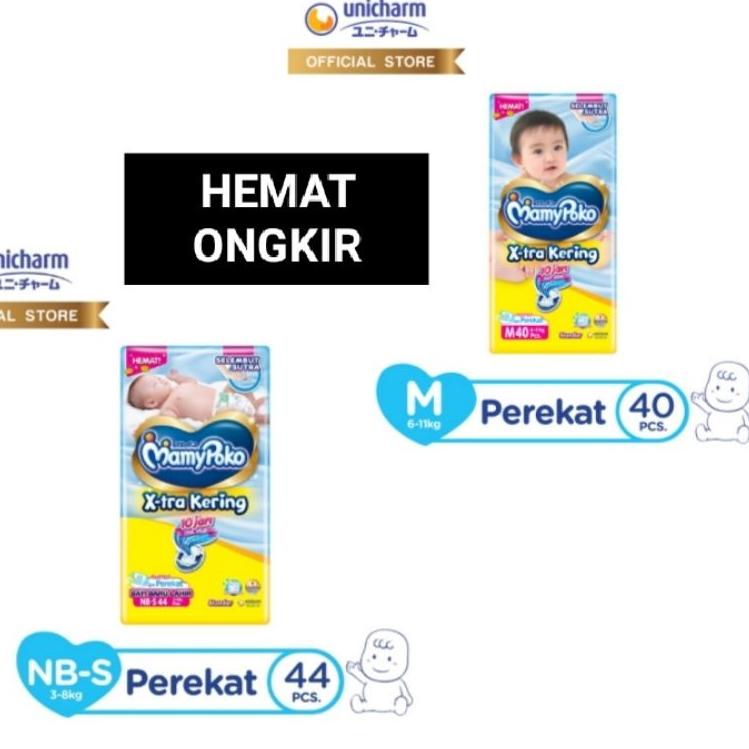 よ Mamypoko Perekat Xtra Kering / Tape Newborn NB-S44 / NBS44/ NBS 44 / NB S44 / NB 44 / NB44 / M40 ベ