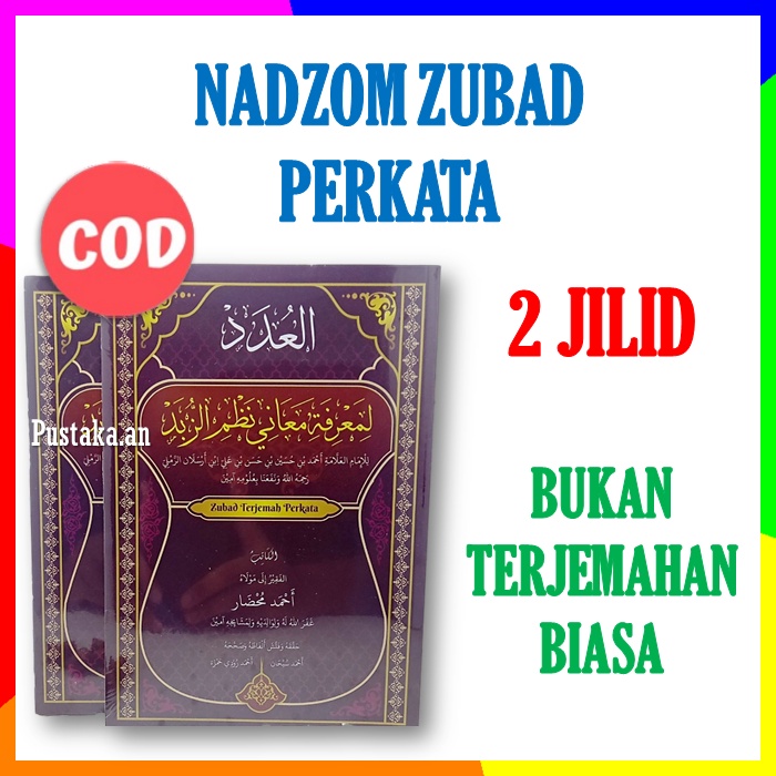 Matan zubad terjemah perkata nadzom nadzoman nadhom nadhoman fiqih madzhab imam syafi'i