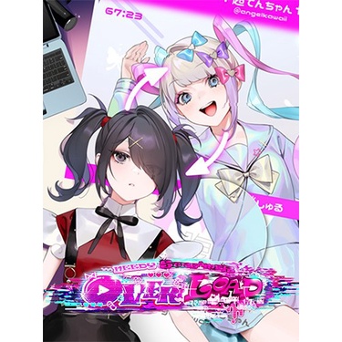 NEEDY STREAMER OVERLOAD / NEEDY GIRL OVERDOSE ( Windows PC Game )
