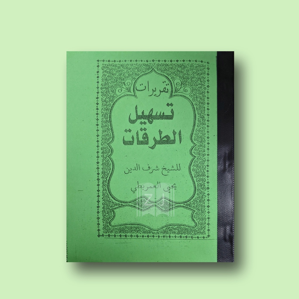 

Taqrirot Tashilut Thuruqot makna pesantren