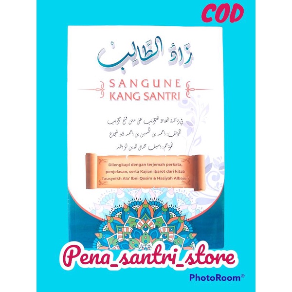 Terjemah perkata matan taqrib matan taqrib dan penjelasan