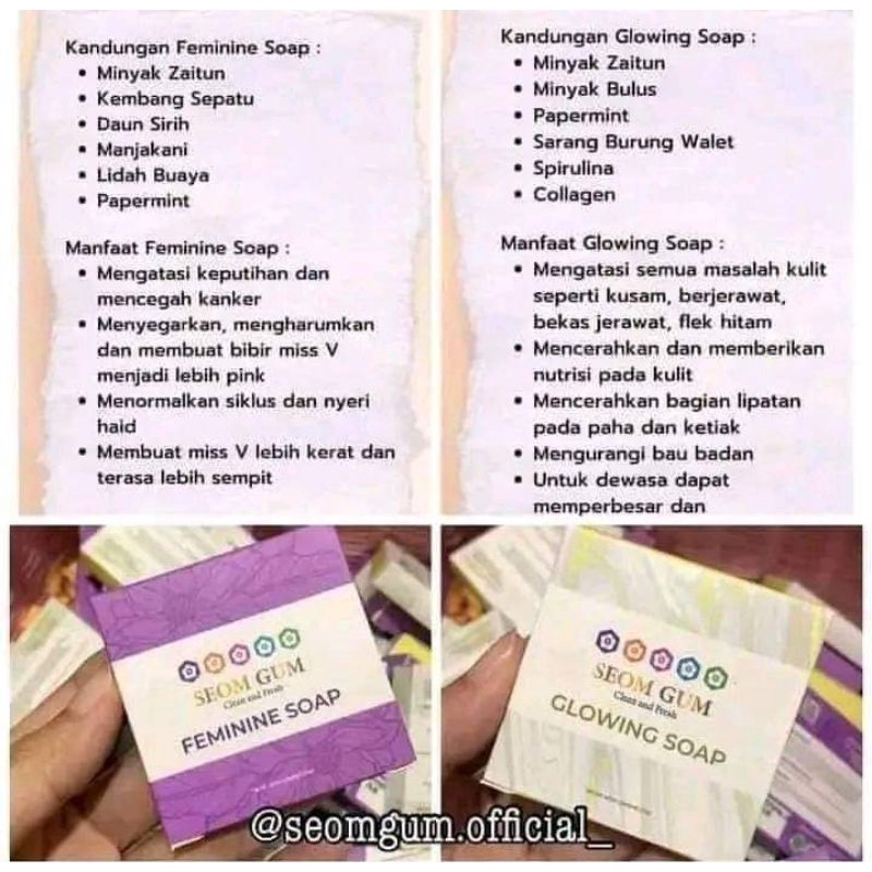 seom gum faminine  soap seom gum glowing soap
