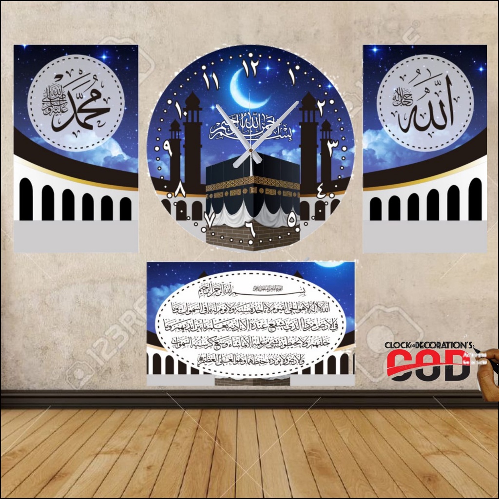 jam dinding set 4in 1 kaligrafi/ka'bah
