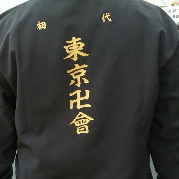 JAKET TOKYO REVENGERS MIKEY TOKYO MANJI TOUMAN - Hitam, M
