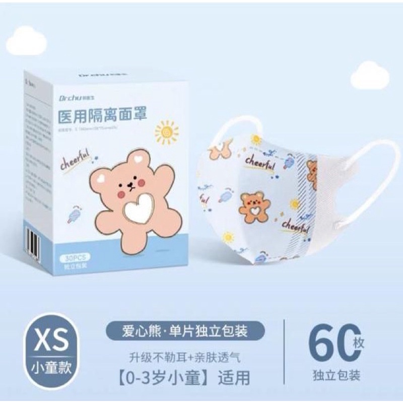 Masker anak 0-3tahun
