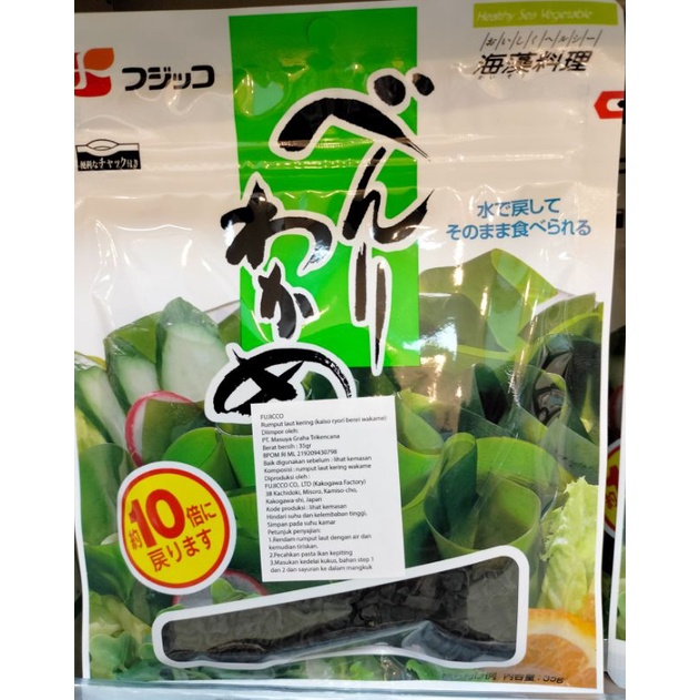

Fujicco fried wakame 35g