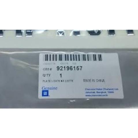 Emblem Chevrolet Captiva / Tulisan CAPTIVA